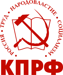 Communist Party of the Russian Federation (KPRF) logo